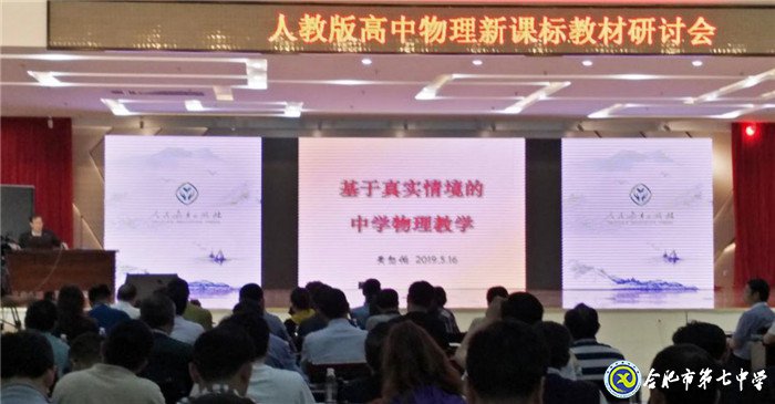 踐行課程標(biāo)準(zhǔn)，探究情景教學(xué)(圖3)