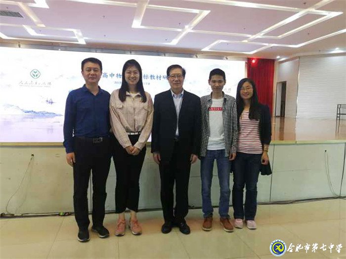 踐行課程標(biāo)準(zhǔn)，探究情景教學(xué)(圖4)