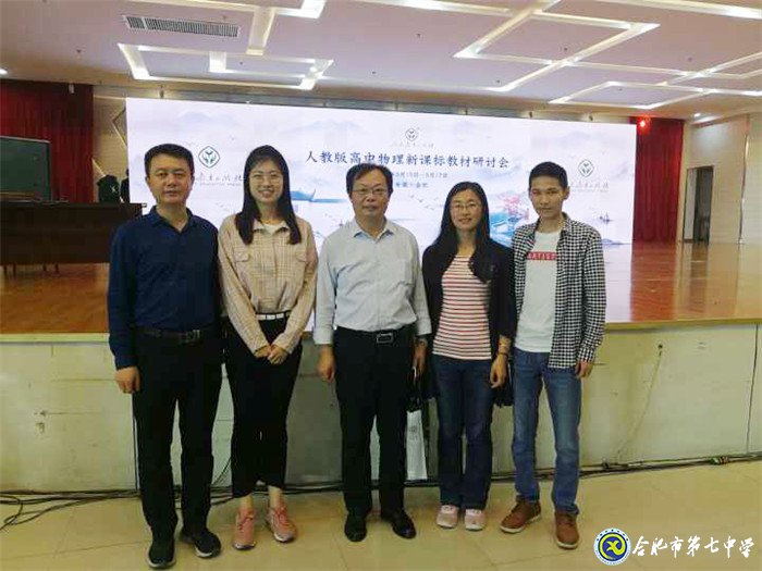 踐行課程標(biāo)準(zhǔn)，探究情景教學(xué)(圖5)