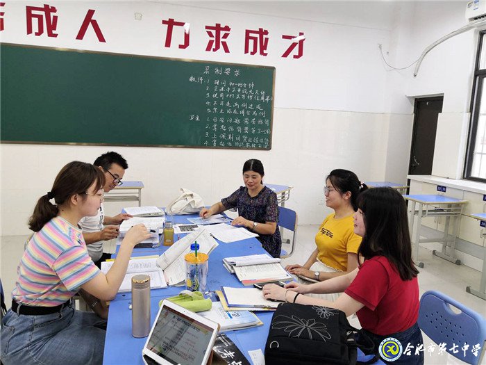 獨木不成林，集體有力量(圖1)