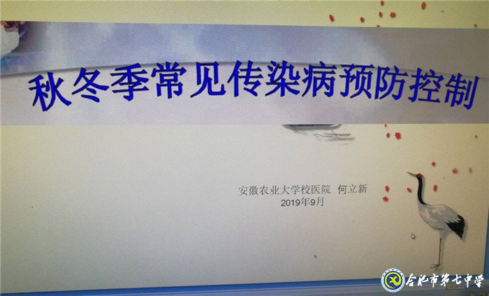 強化衛(wèi)生工作，提升疾控意識(圖1)