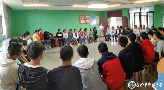 借力心理輔導(dǎo)，助推高三成長(zhǎng)(圖1)