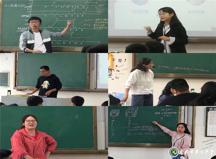 以課為鏡促成長(zhǎng)，雛鷹展翅顯鋒芒(圖2)