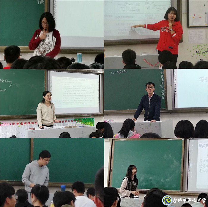 以課為鏡促成長(zhǎng)，雛鷹展翅顯鋒芒(圖3)