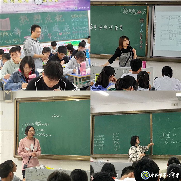 以課為鏡促成長(zhǎng)，雛鷹展翅顯鋒芒(圖4)