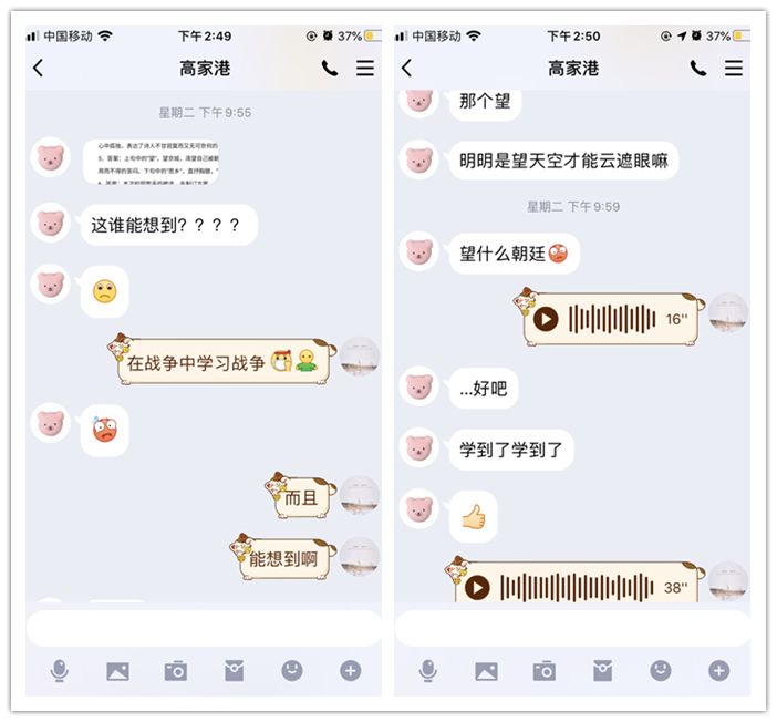 “疫”路征程，別樣關懷(圖3)