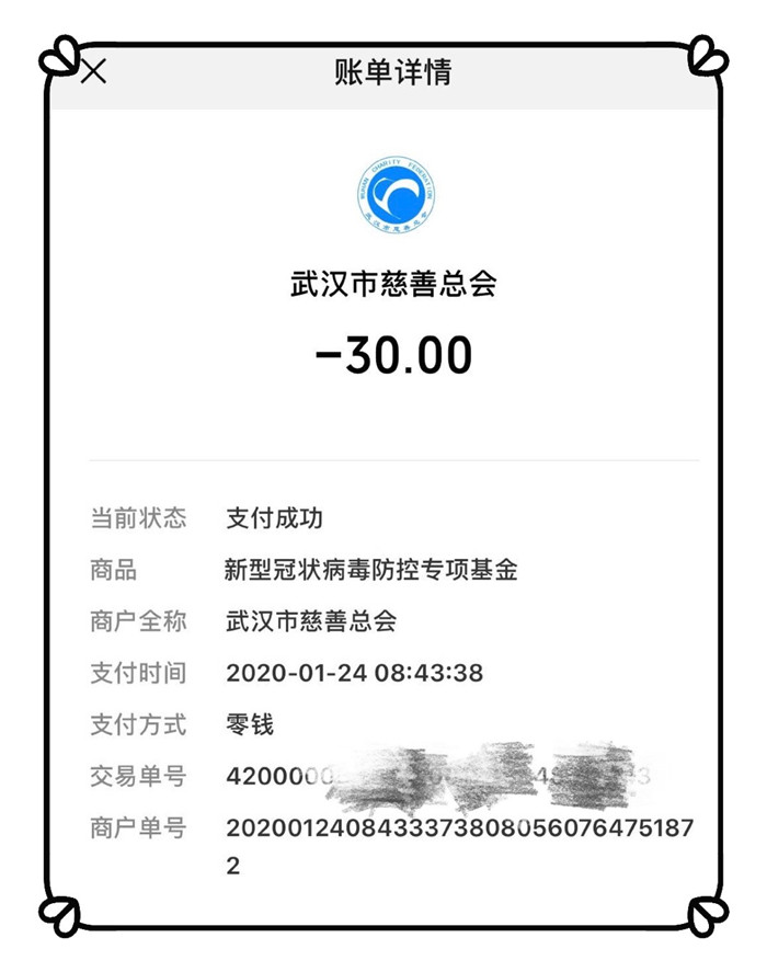 抗擊新冠疫情，志愿服務(wù)在心中(圖3)