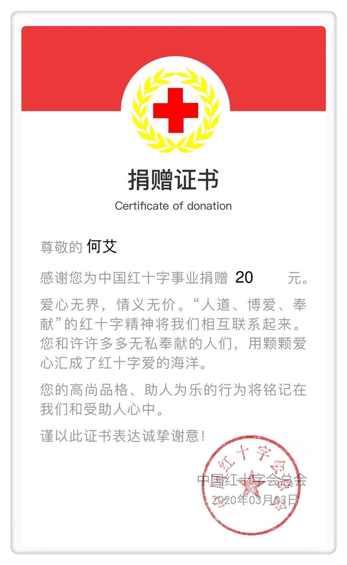 抗擊新冠疫情，志愿服務(wù)在心中(圖4)