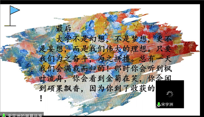 高考路上磨難多，學(xué)長(zhǎng)學(xué)姐來(lái)支招(圖3)