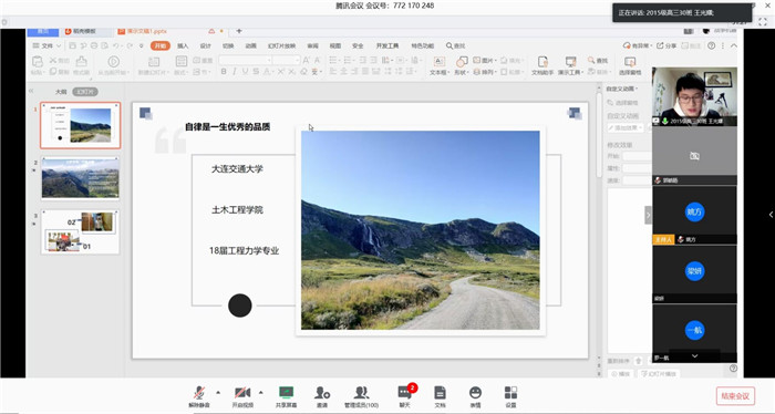 高考路上磨難多，學(xué)長(zhǎng)學(xué)姐來(lái)支招(圖5)