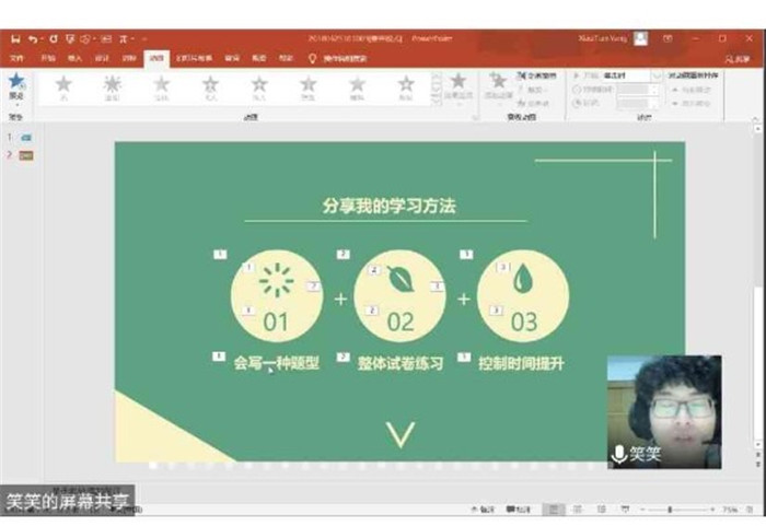 高考路上磨難多，學(xué)長(zhǎng)學(xué)姐來(lái)支招(圖6)