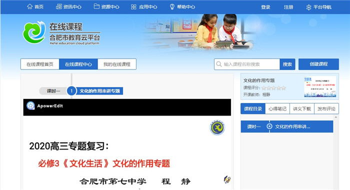 最美教師不忘初心，抗疫助教共度時(shí)艱(圖2)