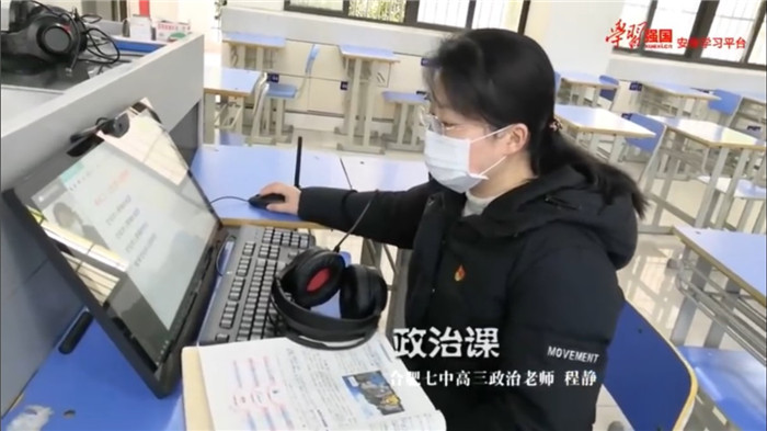 最美教師不忘初心，抗疫助教共度時(shí)艱(圖3)