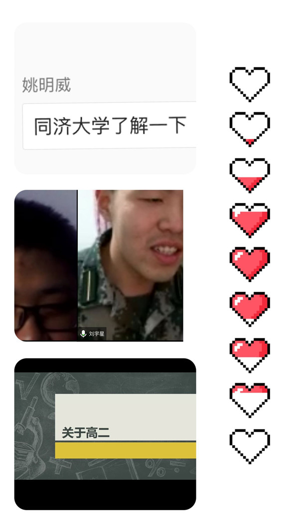 大手牽小手，你我共成長之同心筑夢(圖2)