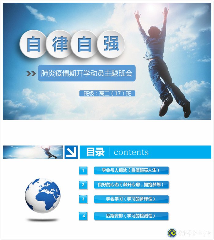 別樣的2020，不變的兢兢業(yè)業(yè)(圖3)