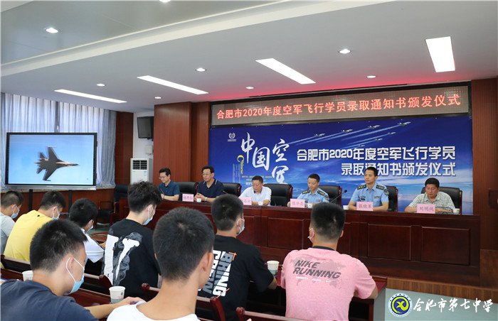 逐夢藍天凌云志??投身國防鑄青春(圖1)