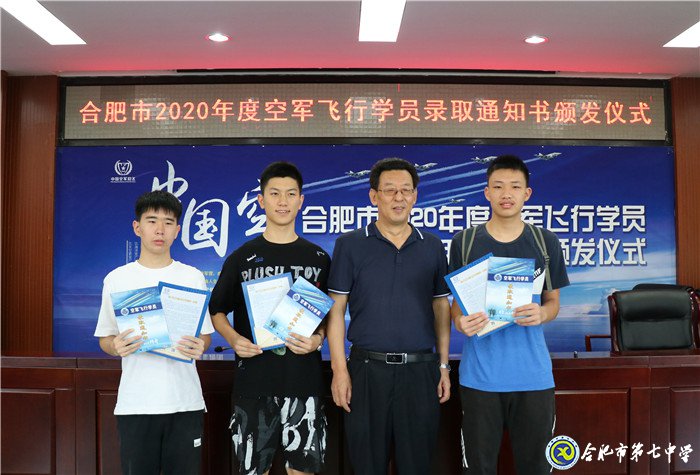 逐夢藍天凌云志??投身國防鑄青春(圖10)