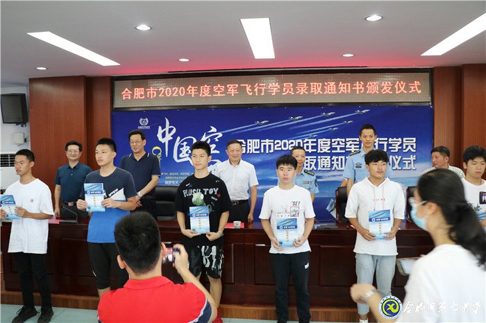 逐夢藍天凌云志??投身國防鑄青春(圖5)