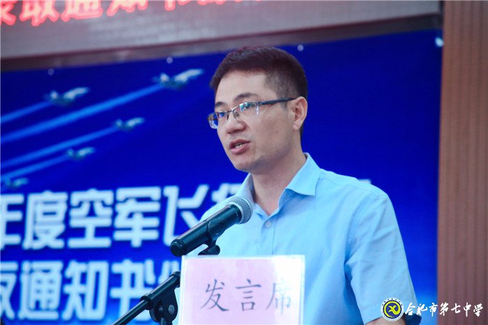 逐夢藍天凌云志??投身國防鑄青春(圖7)