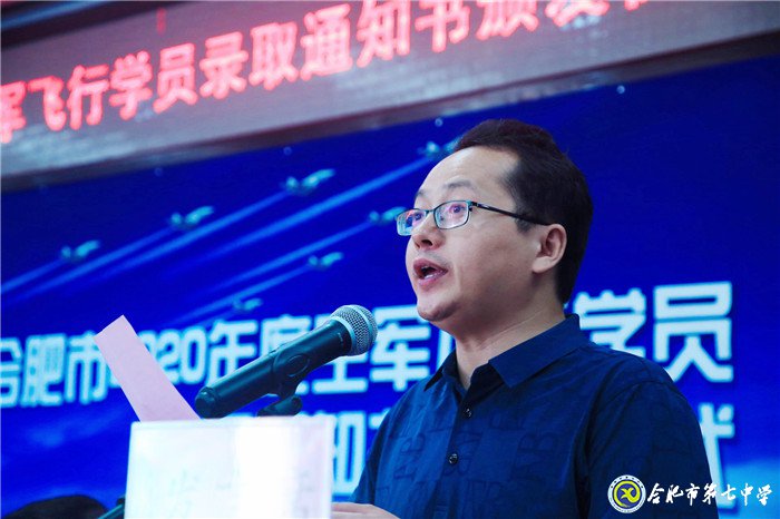 逐夢藍天凌云志??投身國防鑄青春(圖8)