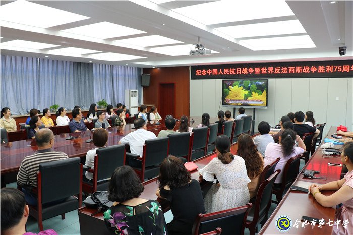 合肥七中組織觀看紀(jì)念抗戰(zhàn)勝利向抗戰(zhàn)烈士敬獻花籃儀式(圖3)