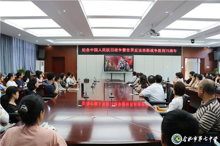 合肥七中組織觀看紀(jì)念抗戰(zhàn)勝利向抗戰(zhàn)烈士敬獻花籃儀式(圖1)