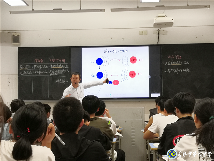 課堂示范展風(fēng)采、黨建引領(lǐng)鑄師魂(圖4)