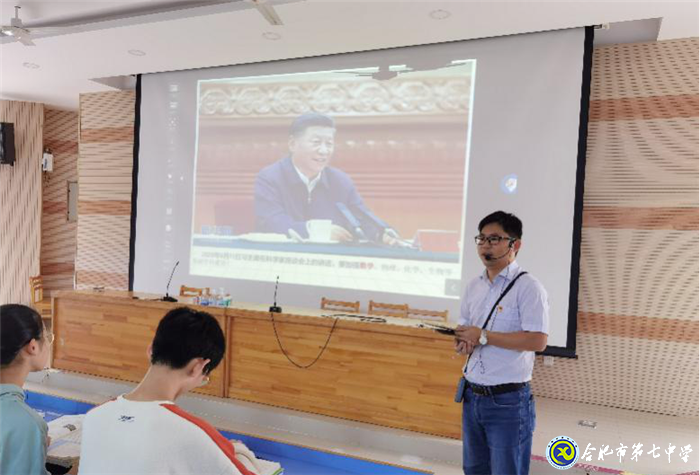 黨建促教研，黨員展風(fēng)采(圖1)