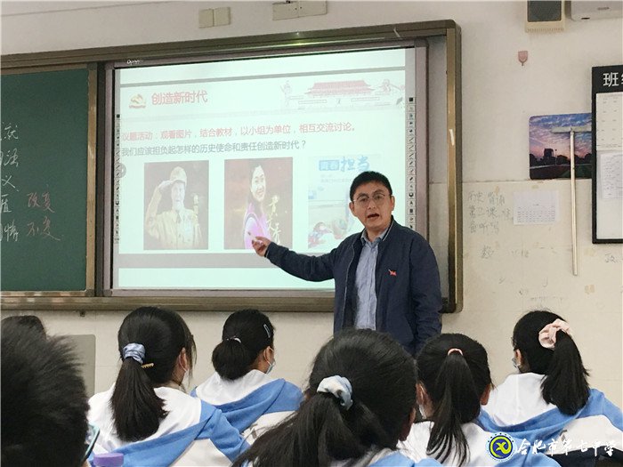 借力視導(dǎo)助成長  德育為先育新人(圖2)