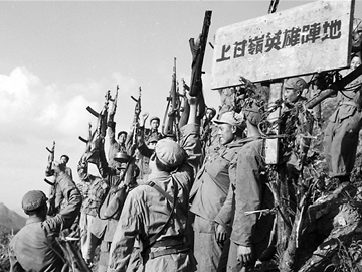 1953年7月，守衛(wèi)上甘嶺的志愿軍將士聽到停戰(zhàn)消息后為勝利而歡呼.png