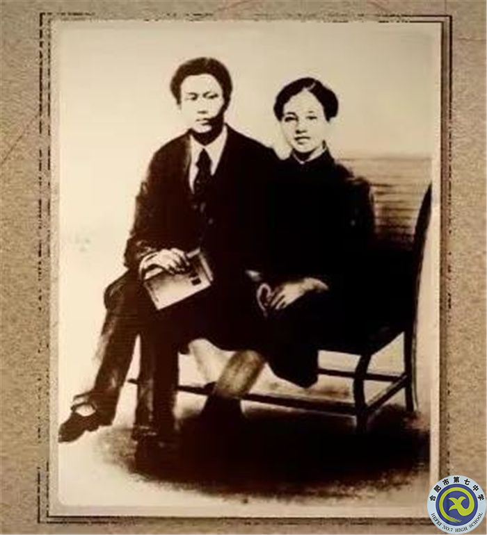 △向警予、蔡和森結(jié)婚照，1920年拍攝于法國蒙達尼.jpg