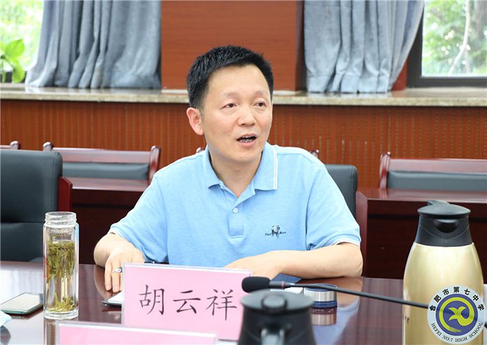 合肥七中—合肥高新中加學(xué)校工會(huì)結(jié)對共建(圖8)