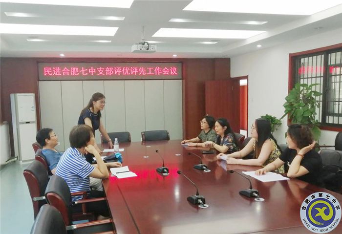 評(píng)先進(jìn)示范引領(lǐng)  選代表勠力同心(圖1)