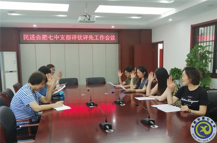 評(píng)先進(jìn)示范引領(lǐng)  選代表勠力同心(圖2)