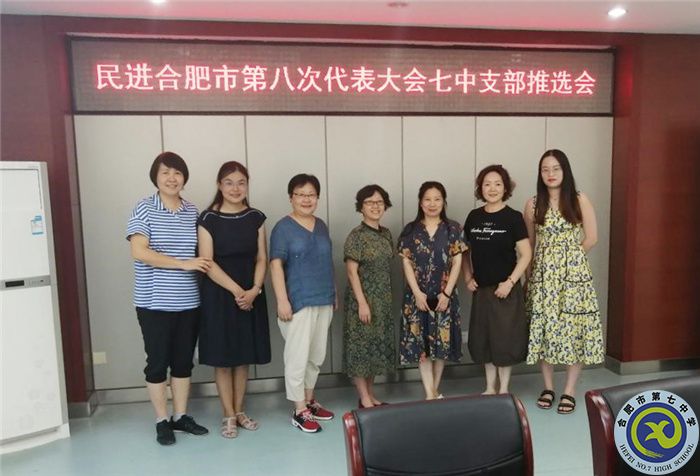 評(píng)先進(jìn)示范引領(lǐng)  選代表勠力同心(圖3)