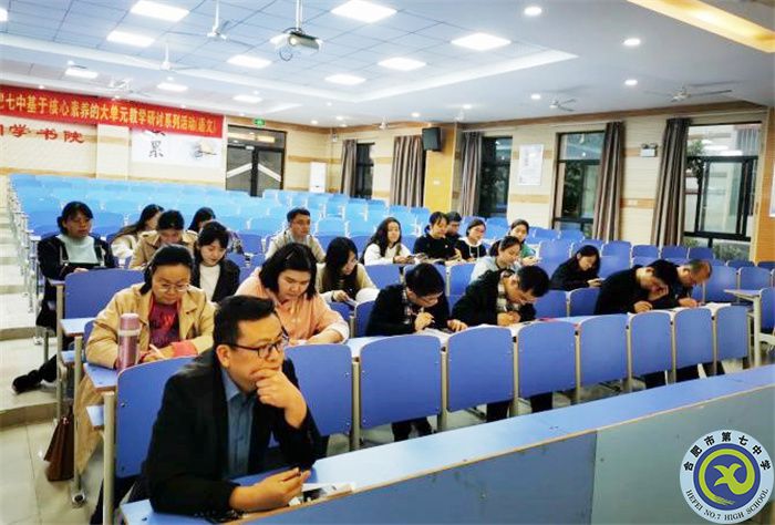 合肥七中第一黨支部支部黨員大會順利召開(圖2)