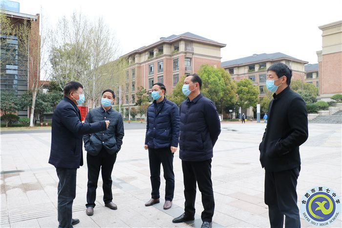 合肥高新區(qū)管委會(huì)調(diào)研合肥七中疫情防控工作(圖3)