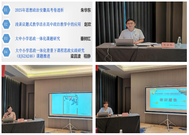 QQ截圖20250827113354.png QQ截圖20250827113354.png