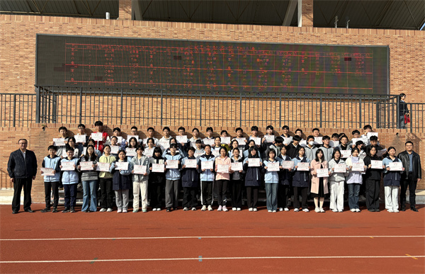 合肥七中舉行2025-2026學年第八次升旗儀式(圖3)