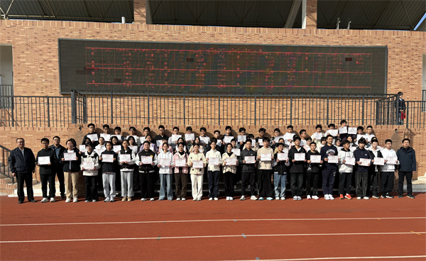 合肥七中舉行2025-2026學年第八次升旗儀式(圖2)