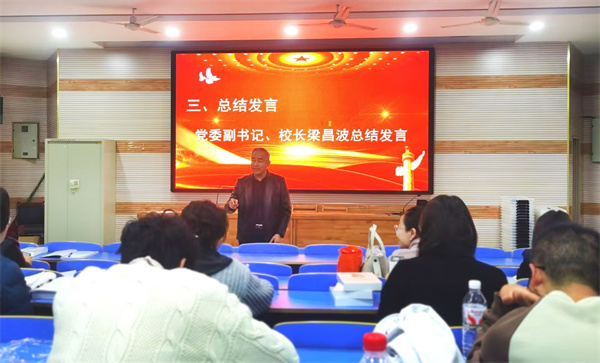 合肥七中第一黨支部召開(kāi)全體黨員大會(huì)(圖5)