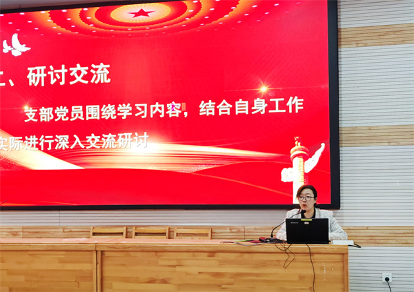 合肥七中第一黨支部召開(kāi)全體黨員大會(huì)(圖1)