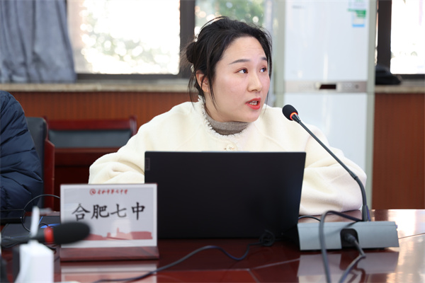 合肥市2025年省市電教課題聯(lián)合開題論證會圓滿舉行(圖6)