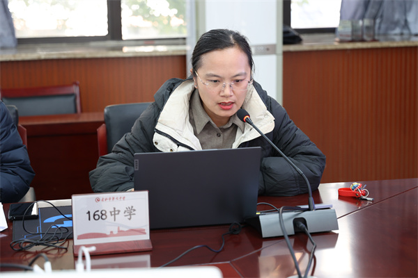 合肥市2025年省市電教課題聯(lián)合開題論證會圓滿舉行(圖5)