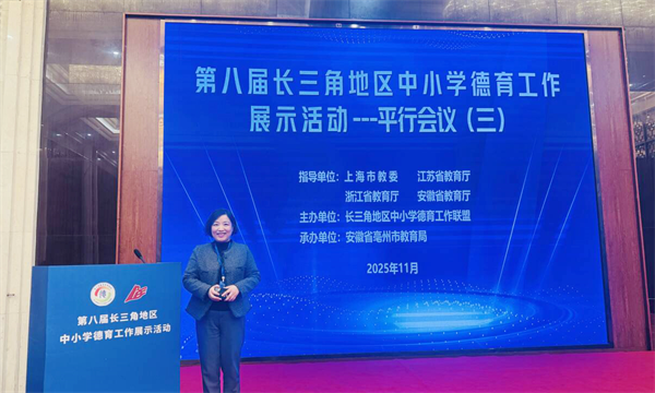 德育“出新”！合肥七中“數(shù)智德育”實踐獲“四個非?！辟澴u(圖2)