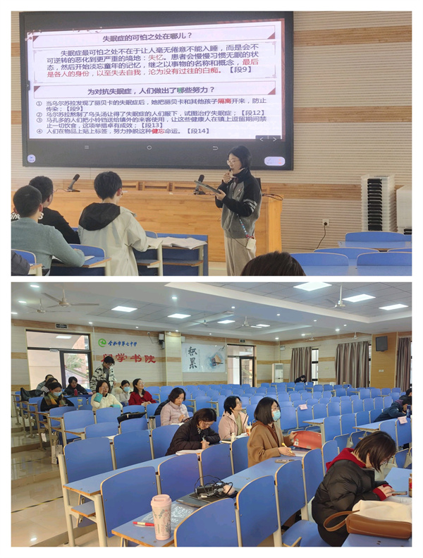 黨旗引領(lǐng)促教學(xué)：合肥七中黨員教師示范課活動(dòng)圓滿舉行(圖5)