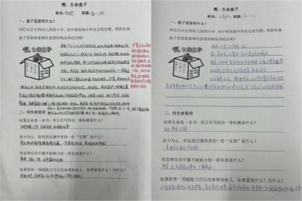 生命教育系列活動(dòng)3.jpg 生命教育系列活動(dòng)3.jpg