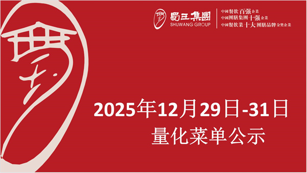 QQ截圖20251229083734.jpg