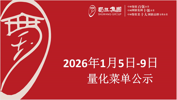 QQ截圖20260106162646.jpg