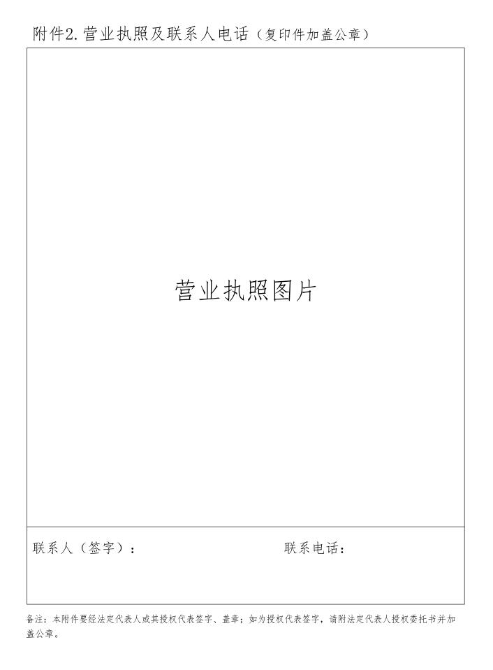 QQ截圖20260108095709.jpg QQ截圖20260108095709.jpg